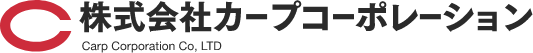 株式会社カープコーポレーション